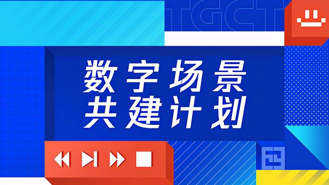 探索精准玄机，数字组合77777与88888在049期的独特魅力,7777788888精准玄机049期 10-11-12-42-44-46G：13