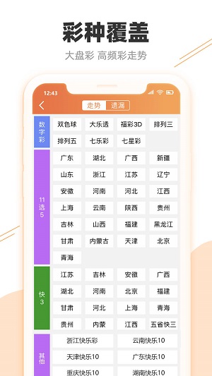 澳门6合开奖结果与开奖记录，探索第067期的数字奥秘（开奖号码，22-23-27-36-43-46 D，21）,澳门6合开奖结果+开奖记录067期 22-23-27-36-43-46D：21