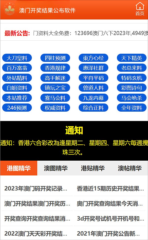 新澳精准资料免费提供，探索第58期与第110期的奥秘及数字组合的力量,新澳精准资料免费提供58期110期 03-08-14-19-29-35Z：10