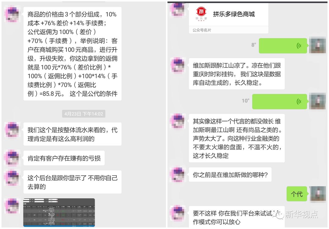 警惕网络赌博陷阱，新澳门资料精准网站的风险与警示,新澳门资料精准网站134期 02-04-16-31-33-46M：41