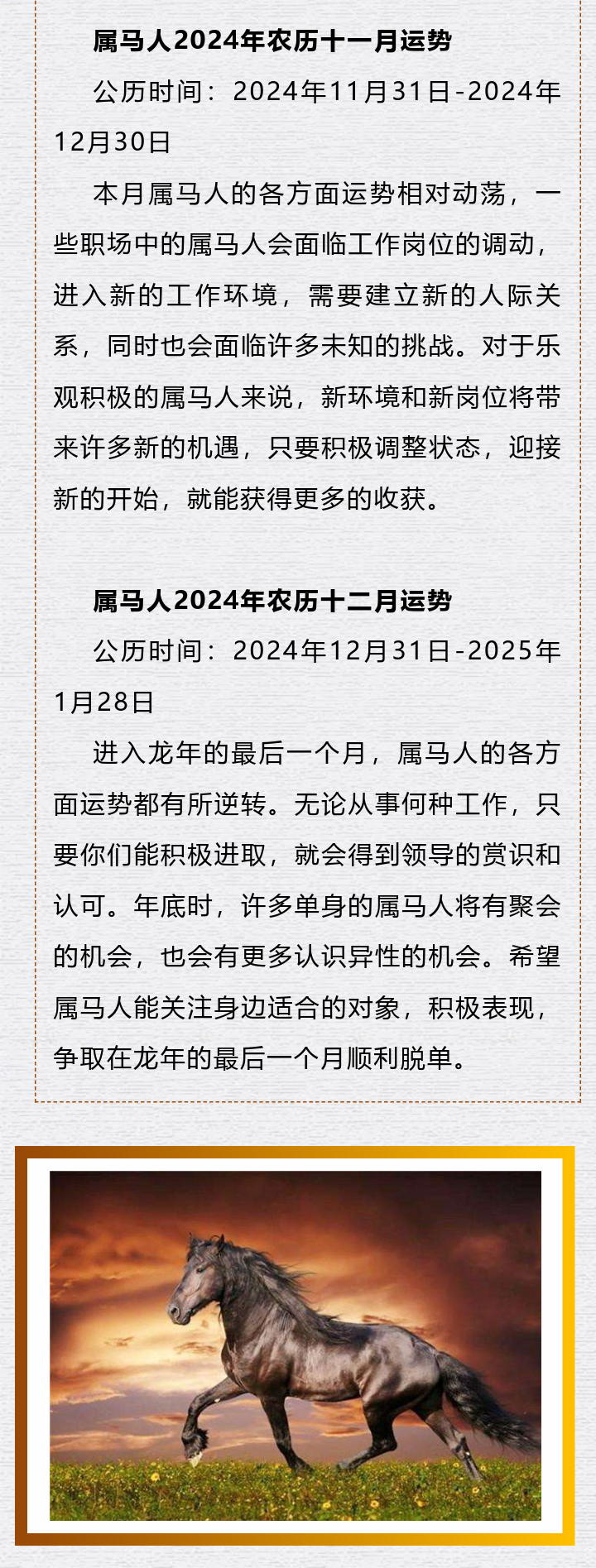 探索未来科技奥秘，2025新奥马新免费资料010期揭秘,2025新奥马新免费资料010期 07-09-21-28-30-45H：17