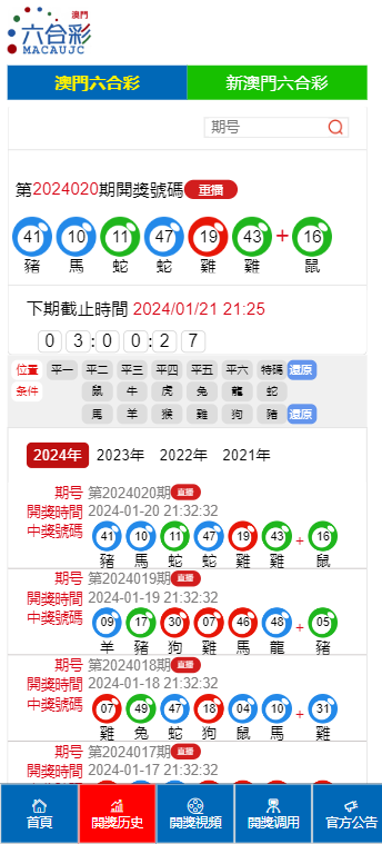 探索未来之门，新澳门开奖号码的奥秘与期待,2025年新澳门开奖号码049期 05-13-24-26-45-49S：27