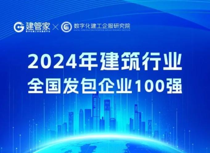 揭秘精准管家，数字背后的故事与未来展望——以7777888888精准管家第027期为例,7777888888精准管家027期 01-24-34-35-41-44X：29