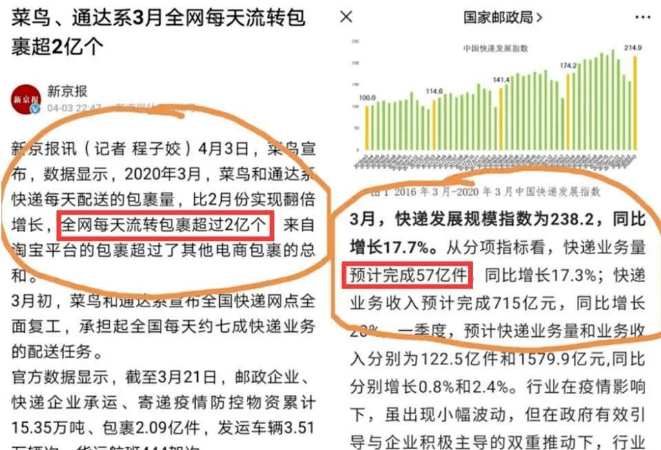 特准码资料大全澳门140期，揭秘数字背后的秘密与策略分析,特准码资料大全澳门140期 11-15-20-26-36-43A：38