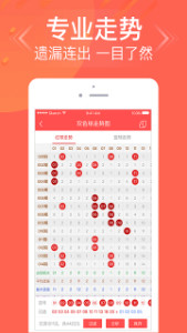 管家婆三肖一码，揭秘中奖秘密与数字背后的故事——特辑第079期,管家婆三肖一码一定中特079期 45-27-30-18-05-46T：35