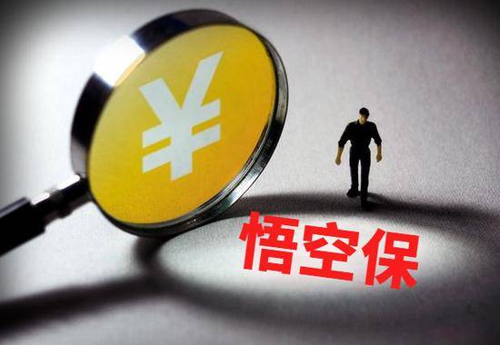 新澳精准正版资料免费第081期解析，探索数字世界的奥秘与机遇,新澳精准正版资料免费081期 29-07-10-48-23-31T：06