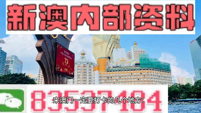 探索新澳彩迷世界，2025年免费资料解析第130期之谜,2025新澳免费资料彩迷信封130期 08-17-19-21-45-46U：29