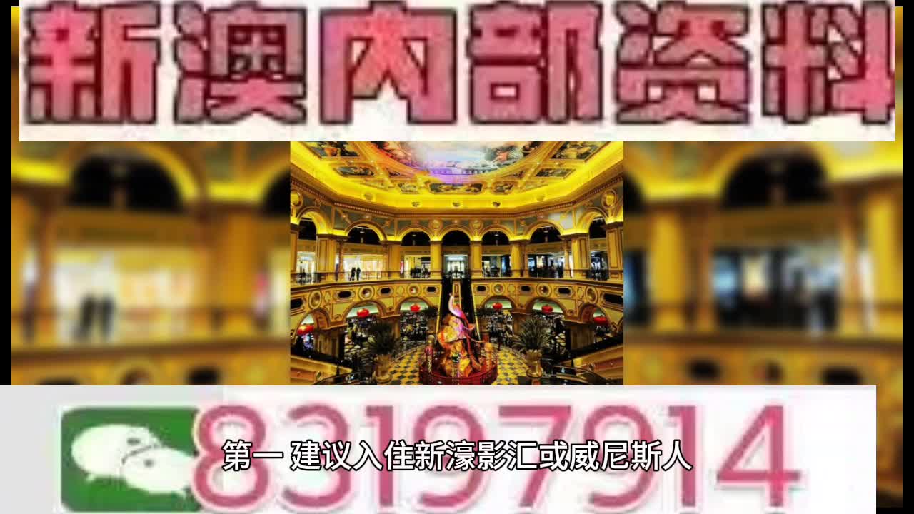 探索与期待，澳门特马047期的数字奥秘与未来展望,2025年今晚澳门开特马047期 09-18-26-32-41-49T：24