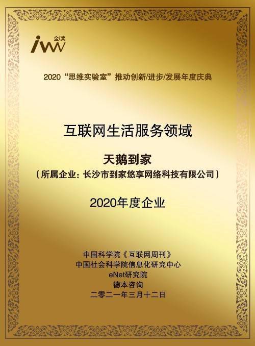 澳门马会传真055期，揭秘数字背后的故事与探索彩票的魅力,澳门马会传真055期 02-06-23-31-34-45P：11