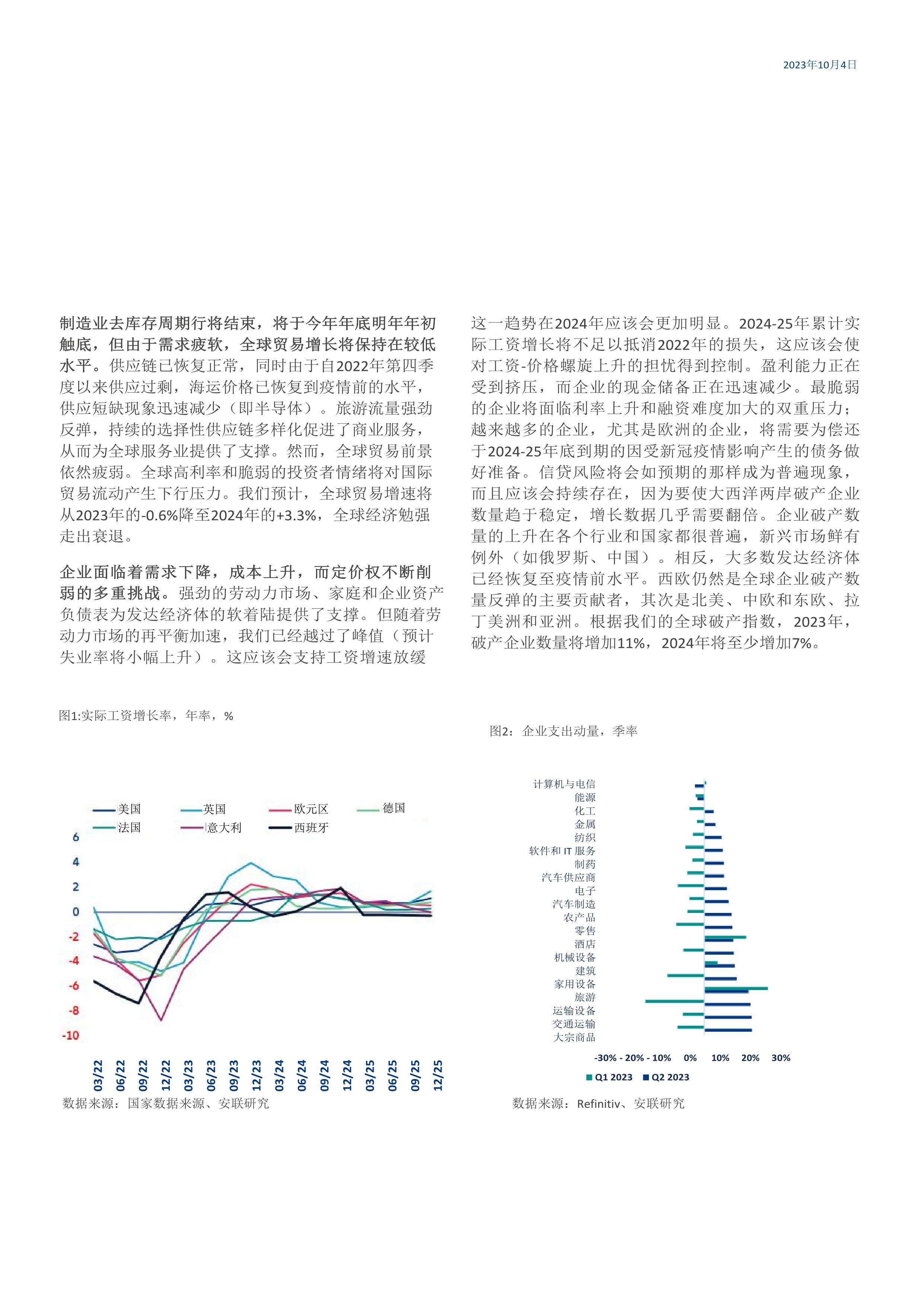 探索未来数据世界，2025全年资料免费共享的新篇章,2025全年資料免費023期 18-22-26-36-38-45G：26