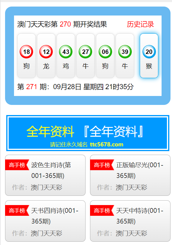 澳门天天彩资料免费大全新版解析，聚焦第105期的数字奥秘与策略洞察,澳门天天彩资料免费大全新版105期 03-12-38-40-42-47K：38