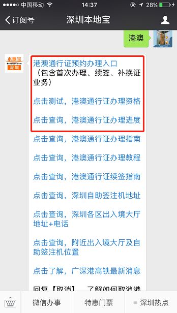 澳门管家婆一码一肖的独特魅力，探索第073期的奥秘与预测（附号码分析）,澳门管家婆一码一肖中特073期 02-18-20-21-24-26J：49