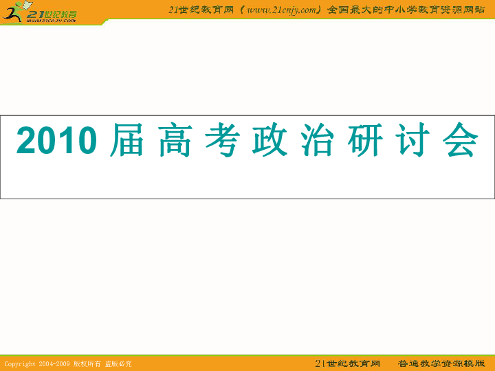 新奥长期免费资料大全三马080期，深度探索与解读,新奥长期免费资料大全三马080期 02-16-20-25-39-49Z：14